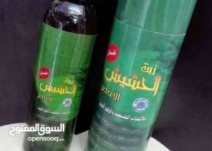 زيت الحشيش الاخضر الاماراتي
