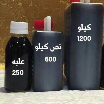 زيت الحشيش في الظهران