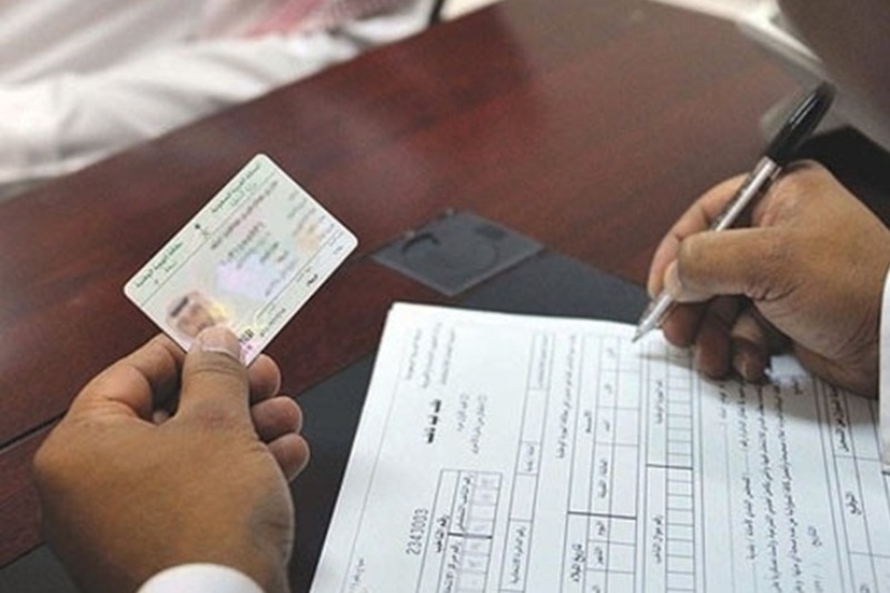 توثيق عقد الزواج من اجنبية