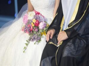 شروط زواج الثيب في السعودية