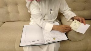 قرار منع زواج السعودي من أجنبية