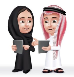 ما هي شروط الزواج من غير سعوديه