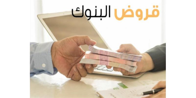حاسبة سداد المديونية بنك الرياض
