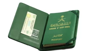  كيف تصبح مواطن سعودي؟