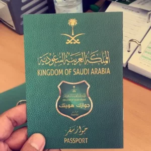  مواعيد فتح التجنيس في السعودية